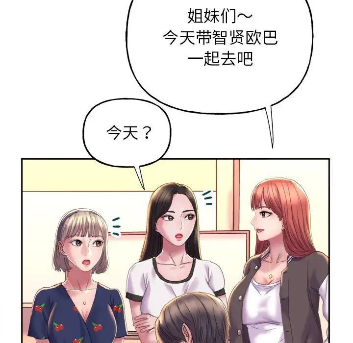 [韩国漫画] 双面人 剧情,女学生#[239P]-145