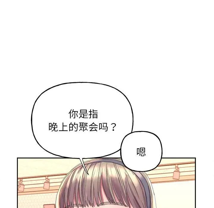 [韩国漫画] 双面人 剧情,女学生#[239P]-147