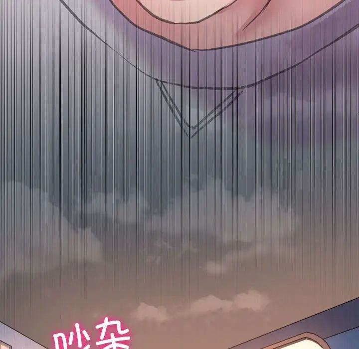 [韩国漫画] 双面人 剧情,女学生#[239P]-157