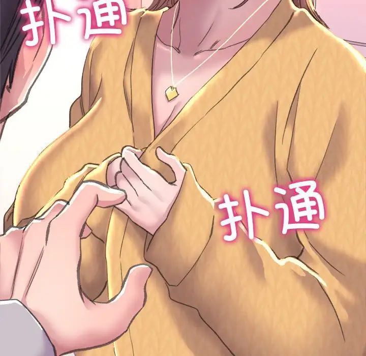 [韩国漫画] 双面人 剧情,女学生#[239P]-16