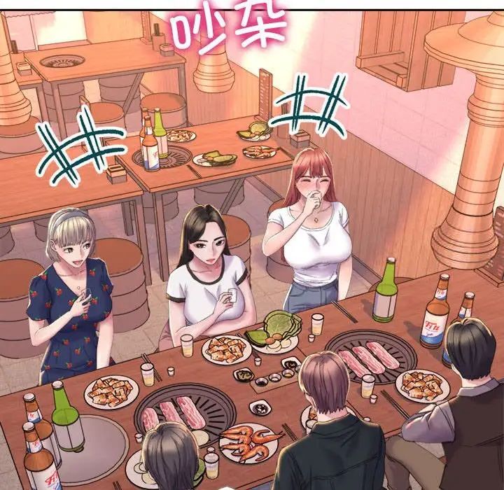 [韩国漫画] 双面人 剧情,女学生#[239P]-162