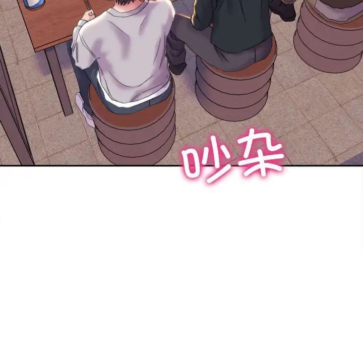 [韩国漫画] 双面人 剧情,女学生#[239P]-163