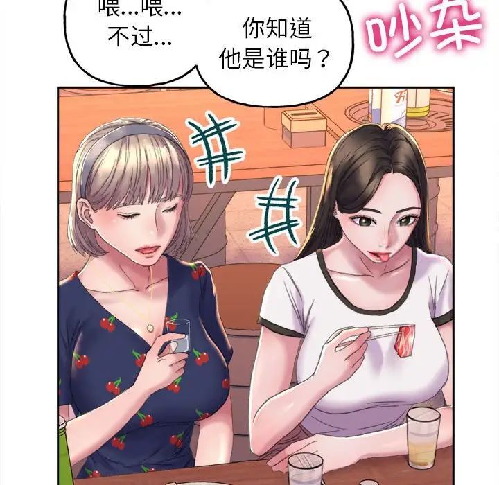 [韩国漫画] 双面人 剧情,女学生#[239P]-166