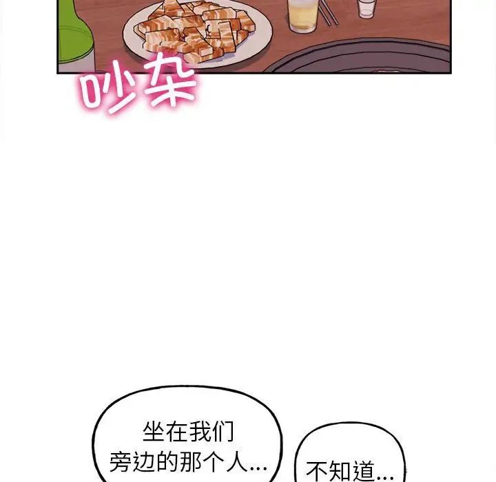 [韩国漫画] 双面人 剧情,女学生#[239P]-167