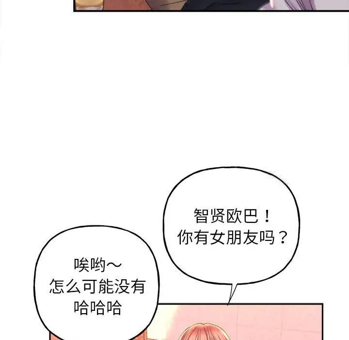 [韩国漫画] 双面人 剧情,女学生#[239P]-169