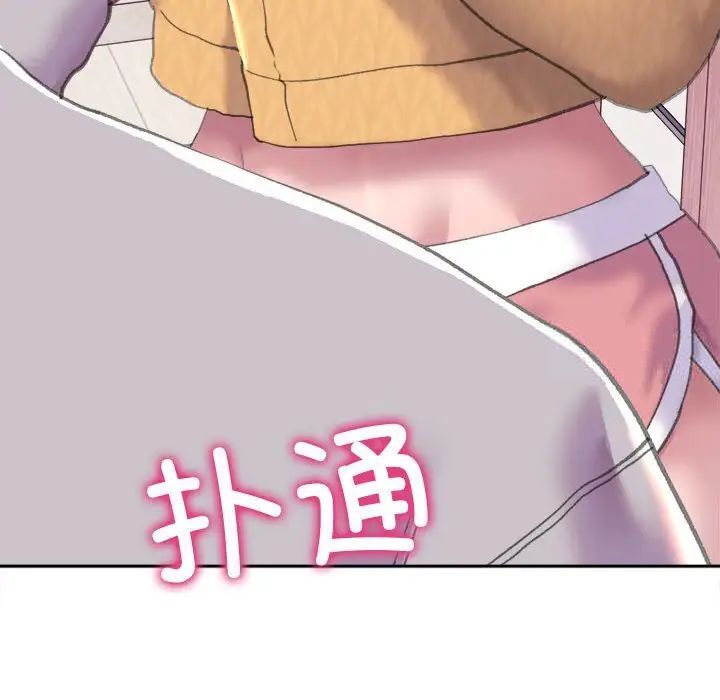 [韩国漫画] 双面人 剧情,女学生#[239P]-17