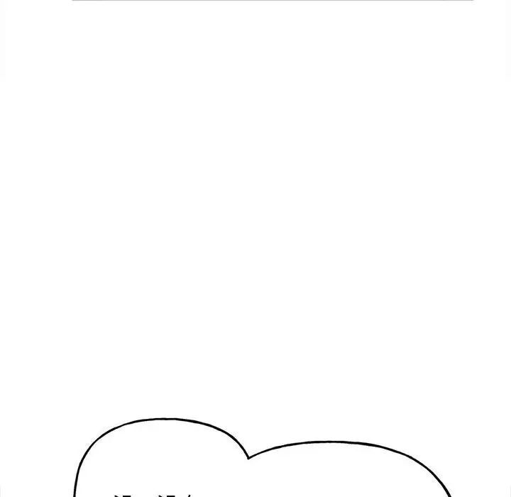 [韩国漫画] 双面人 剧情,女学生#[239P]-171