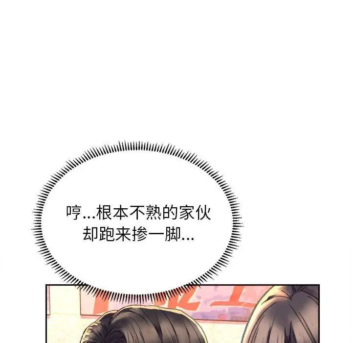 [韩国漫画] 双面人 剧情,女学生#[239P]-176
