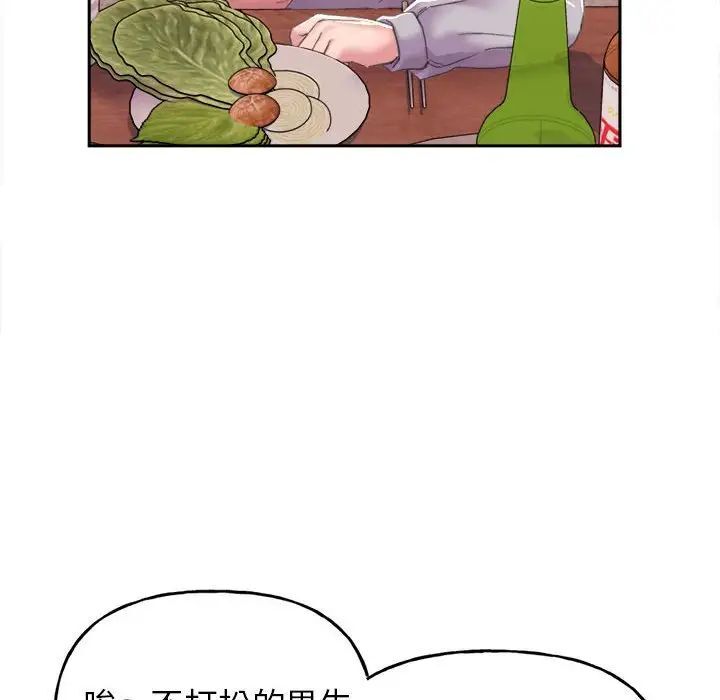 [韩国漫画] 双面人 剧情,女学生#[239P]-197