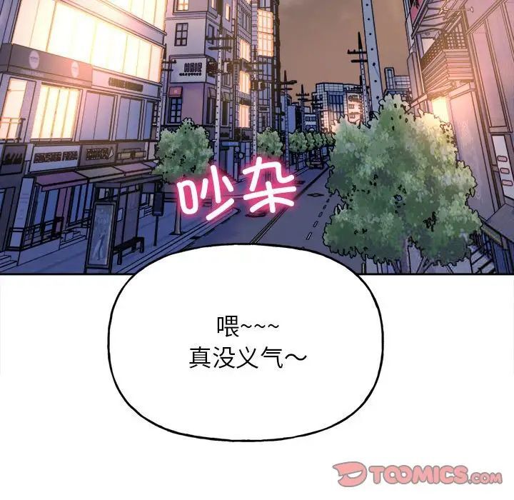 [韩国漫画] 双面人 剧情,女学生#[239P]-204