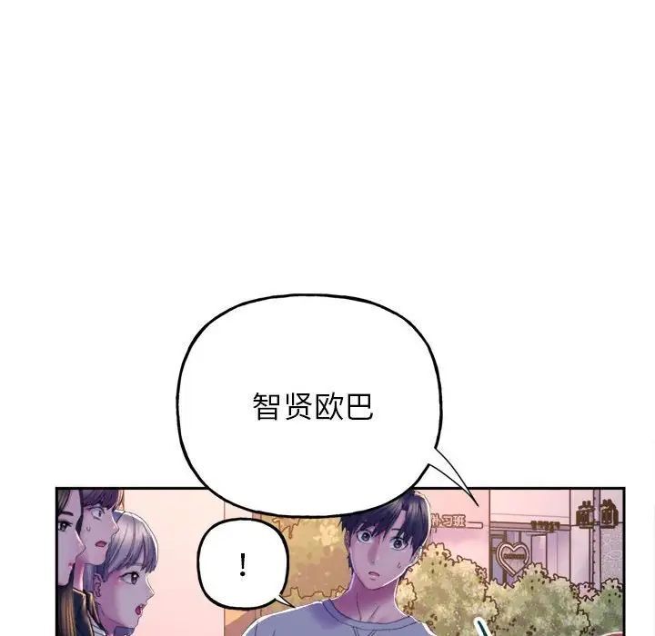 [韩国漫画] 双面人 剧情,女学生#[239P]-209