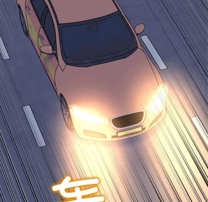 [韩国漫画] 双面人 剧情,女学生#[239P]-221