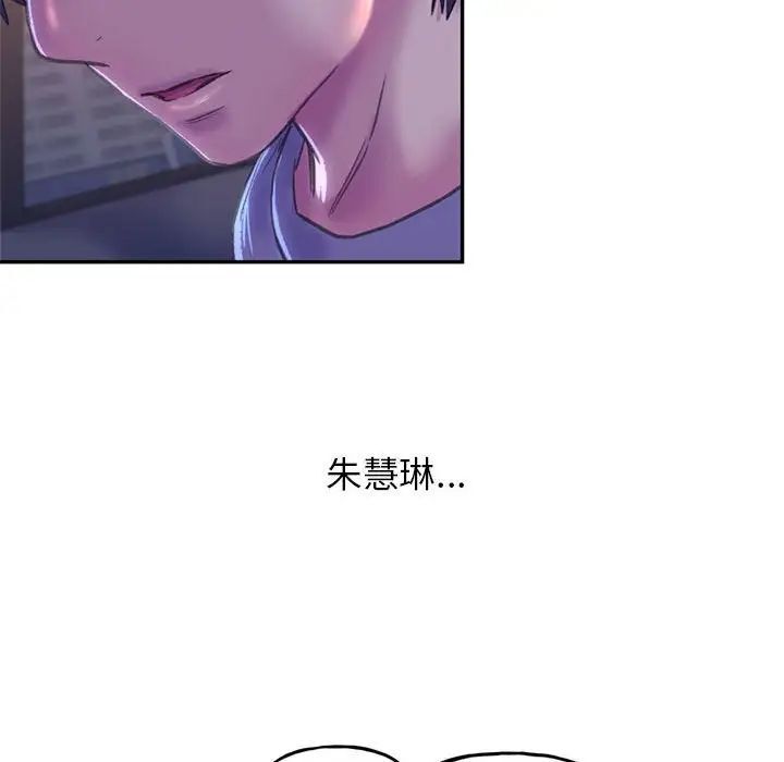 [韩国漫画] 双面人 剧情,女学生#[239P]-230