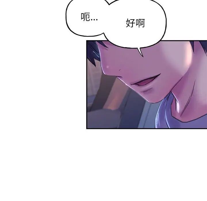 [韩国漫画] 双面人 剧情,女学生#[239P]-231