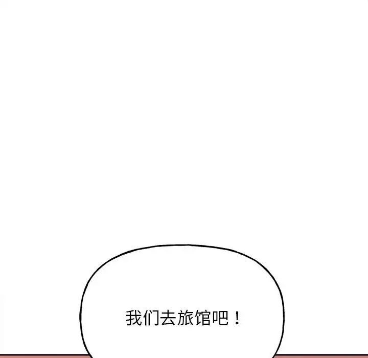 [韩国漫画] 双面人 剧情,女学生#[239P]-235