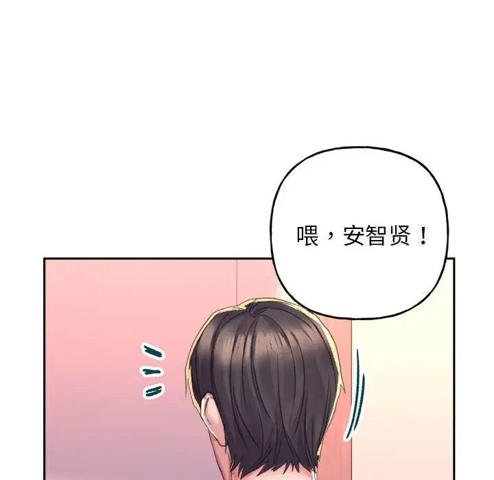 [韩国漫画] 双面人 剧情,女学生#[239P]-30