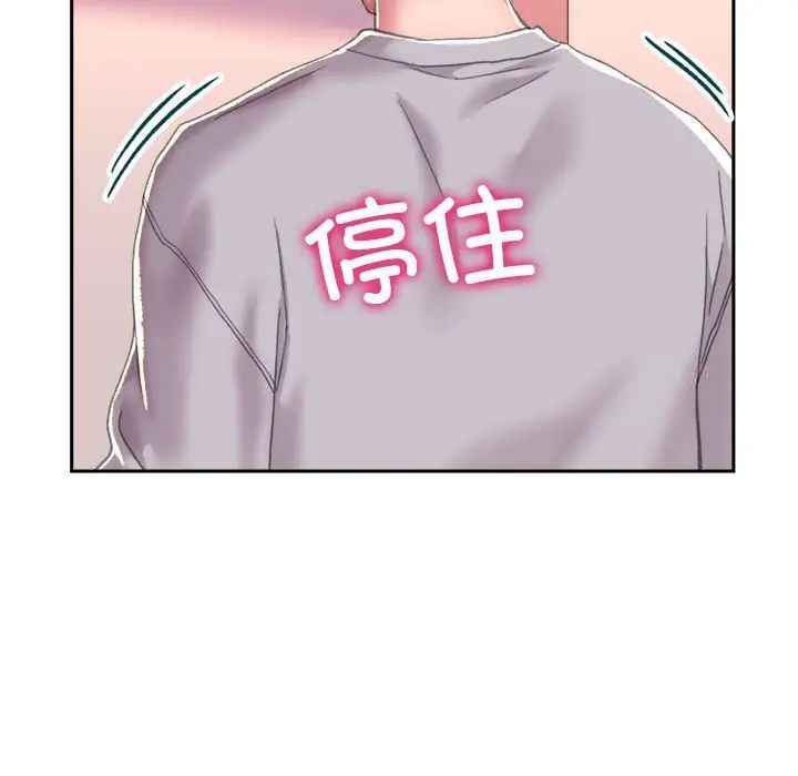 [韩国漫画] 双面人 剧情,女学生#[239P]-31