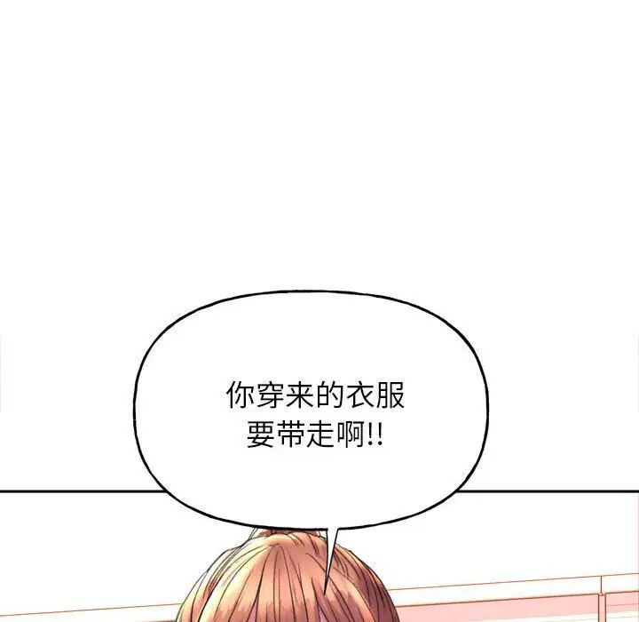 [韩国漫画] 双面人 剧情,女学生#[239P]-32