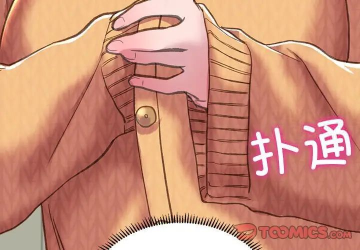 [韩国漫画] 双面人 剧情,女学生#[239P]-4