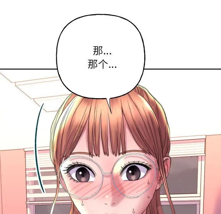 [韩国漫画] 双面人 剧情,女学生#[239P]-42