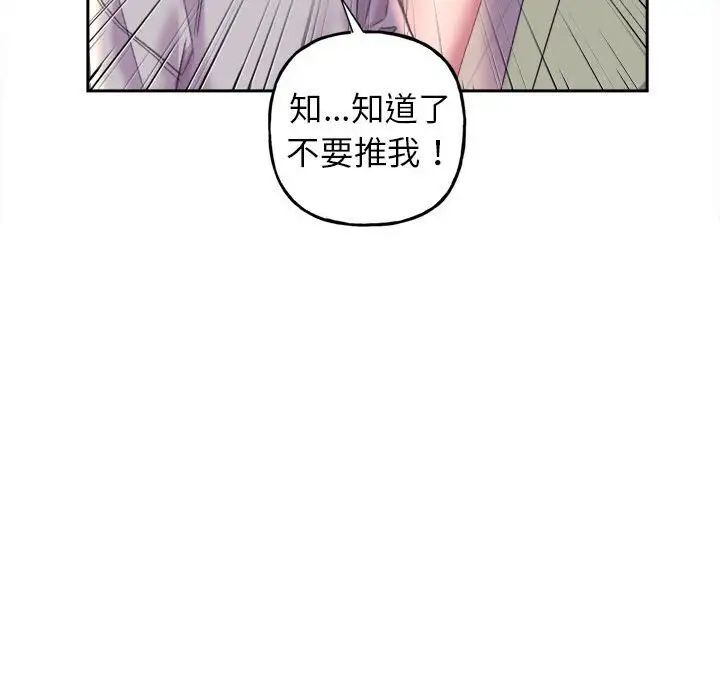 [韩国漫画] 双面人 剧情,女学生#[239P]-46