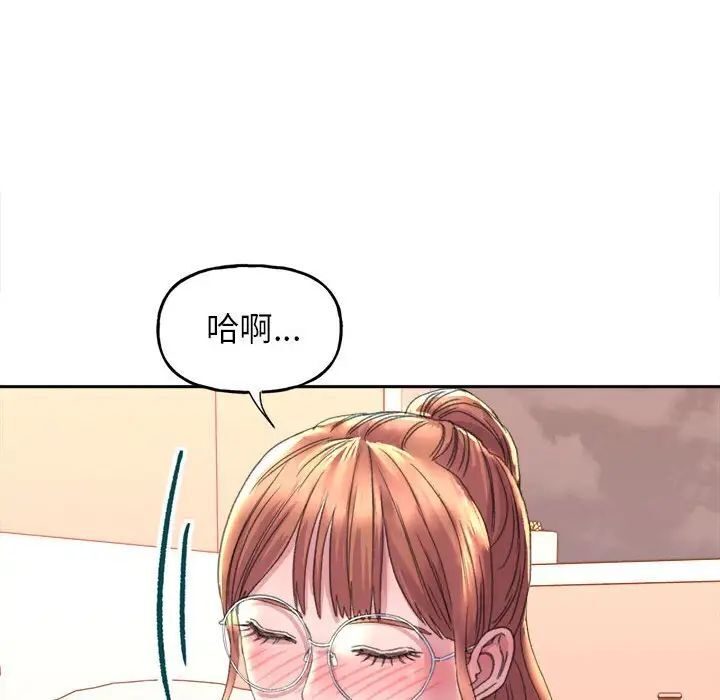 [韩国漫画] 双面人 剧情,女学生#[239P]-49
