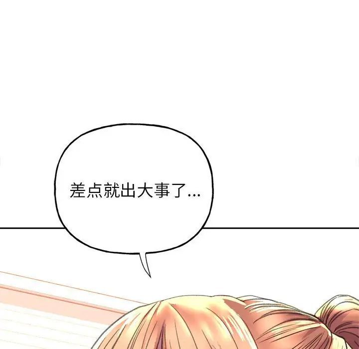 [韩国漫画] 双面人 剧情,女学生#[239P]-52