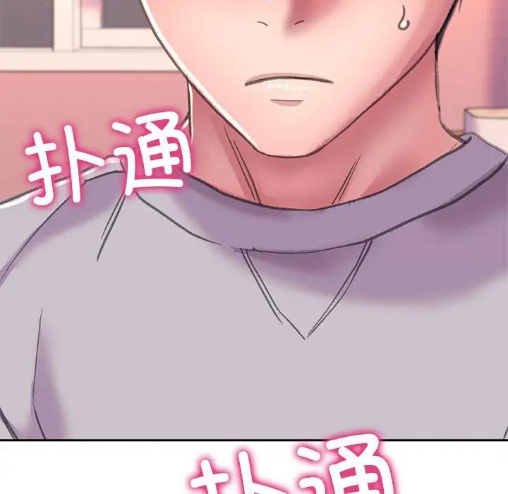 [韩国漫画] 双面人 剧情,女学生#[239P]-6