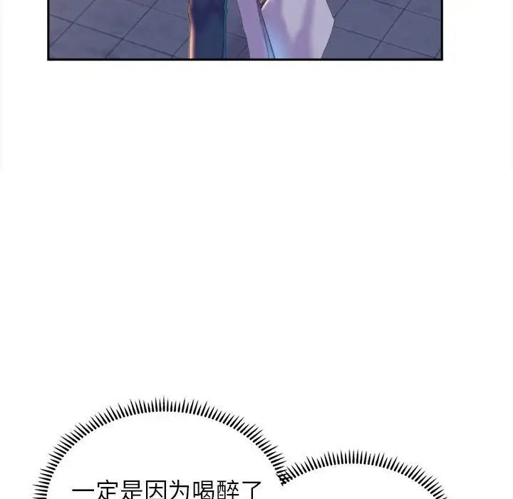 [韩国漫画] 双面人 剧情,女学生#[239P]-60