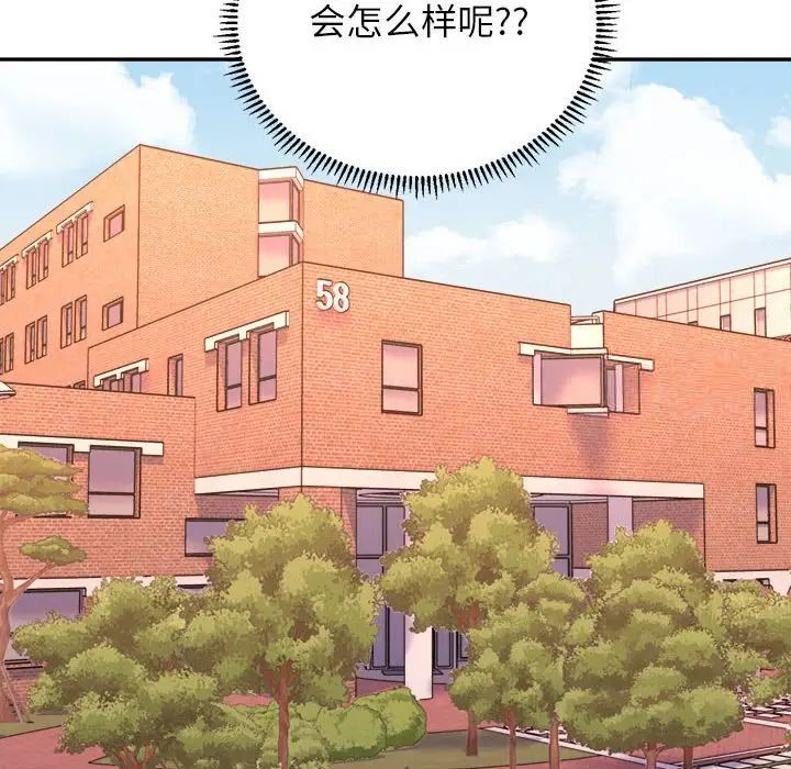 [韩国漫画] 双面人 剧情,女学生#[239P]-66