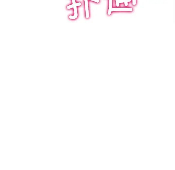 [韩国漫画] 双面人 剧情,女学生#[239P]-7