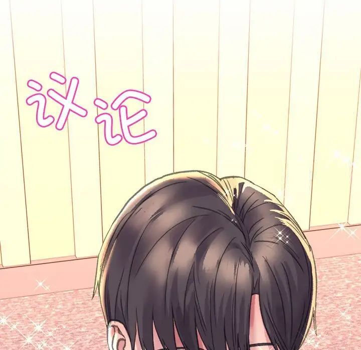 [韩国漫画] 双面人 剧情,女学生#[239P]-71