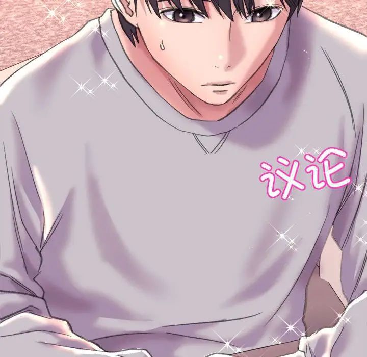 [韩国漫画] 双面人 剧情,女学生#[239P]-72