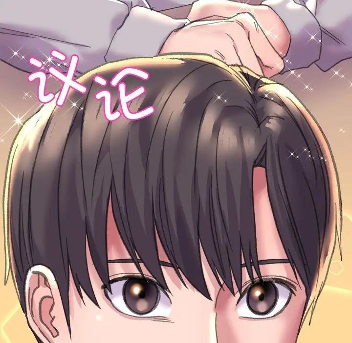 [韩国漫画] 双面人 剧情,女学生#[239P]-73