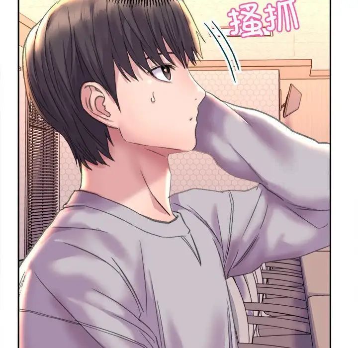 [韩国漫画] 双面人 剧情,女学生#[239P]-76