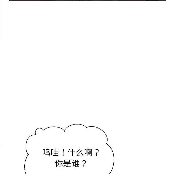 [韩国漫画] 双面人 剧情,女学生#[239P]-77