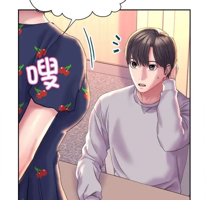 [韩国漫画] 双面人 剧情,女学生#[239P]-78