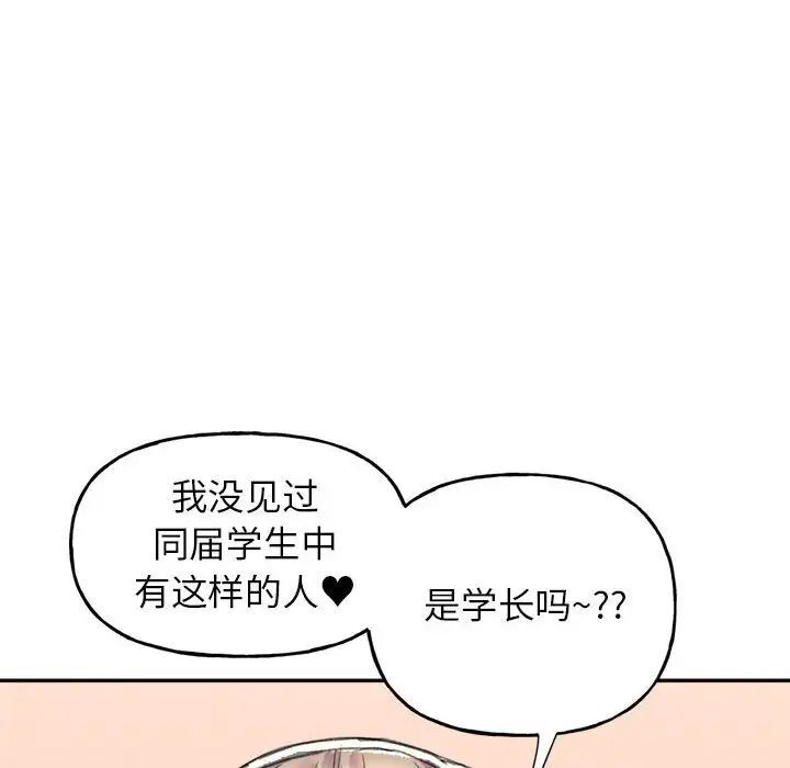 [韩国漫画] 双面人 剧情,女学生#[239P]-83