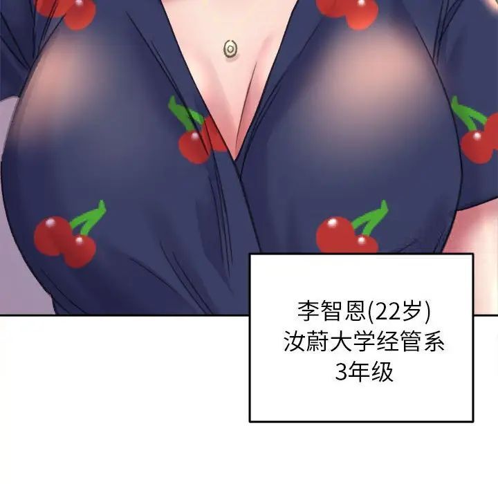 [韩国漫画] 双面人 剧情,女学生#[239P]-85