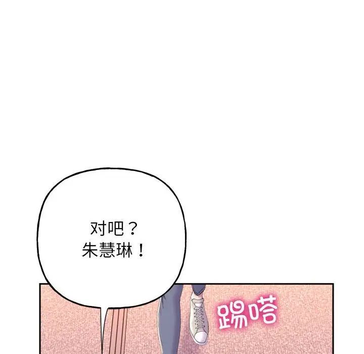 [韩国漫画] 双面人 剧情,女学生#[239P]-89