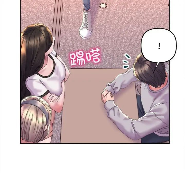 [韩国漫画] 双面人 剧情,女学生#[239P]-90