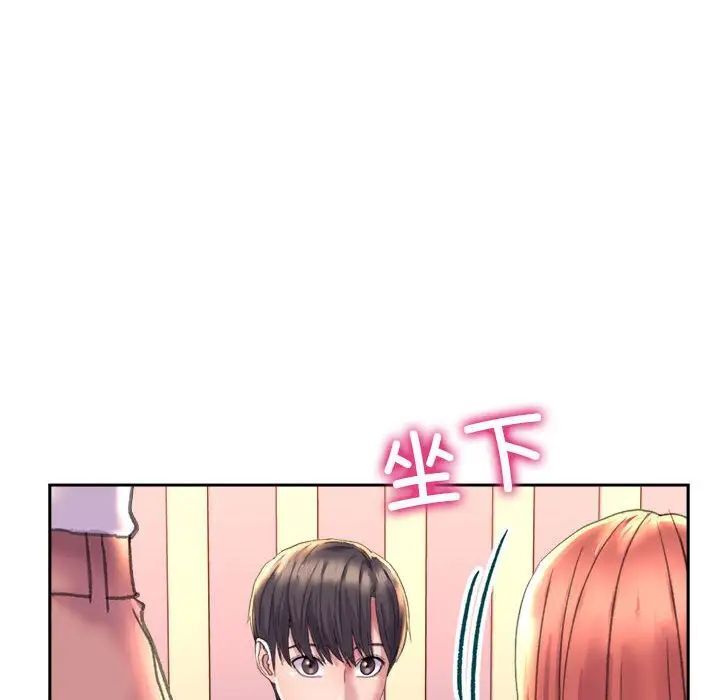 [韩国漫画] 双面人 剧情,女学生#[239P]-91