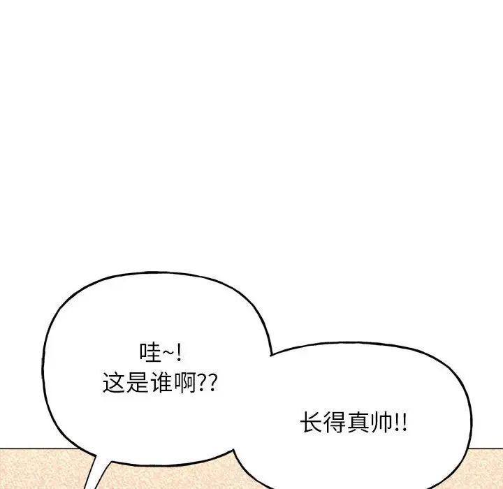 [韩国漫画] 双面人 剧情,女学生#[239P]-93