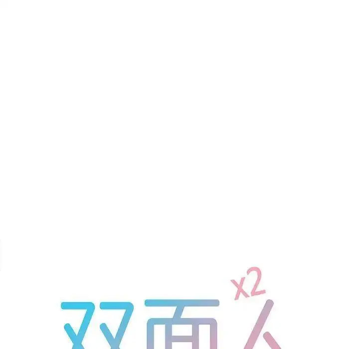 [韩国漫画] 双面人 剧情,女学生#[137P]-10