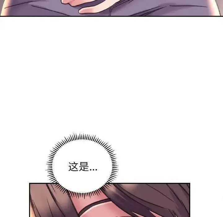 [韩国漫画] 双面人 剧情,女学生#[137P]-106