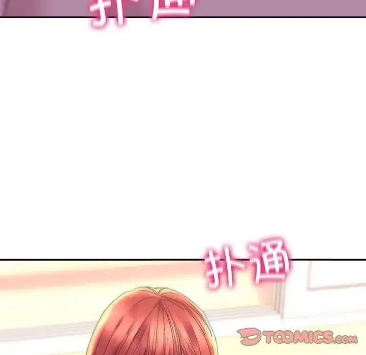 [韩国漫画] 双面人 剧情,女学生#[137P]-117