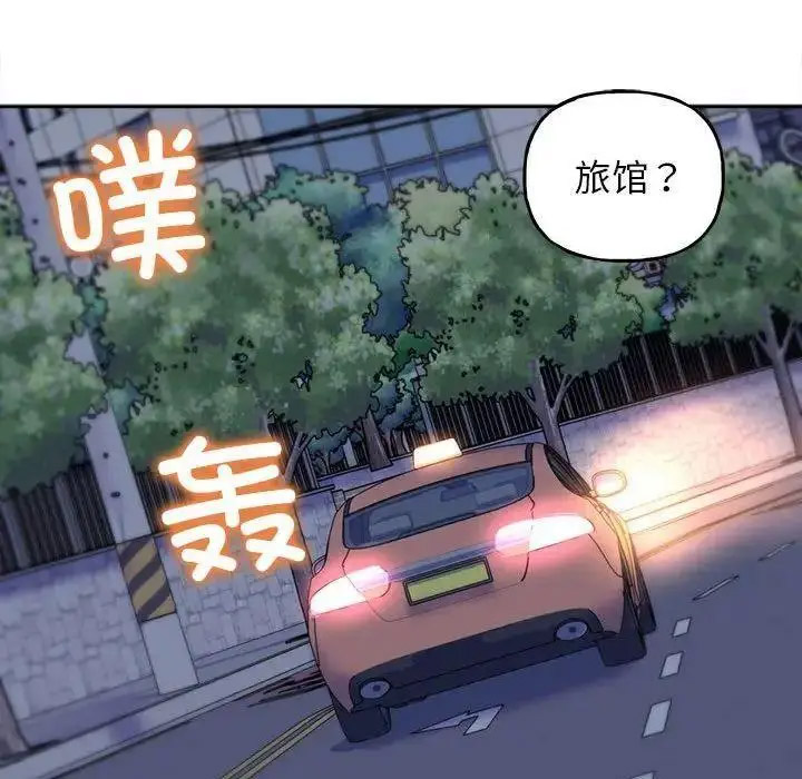 [韩国漫画] 双面人 剧情,女学生#[137P]-12