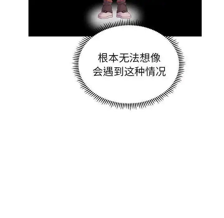 [韩国漫画] 双面人 剧情,女学生#[137P]-127