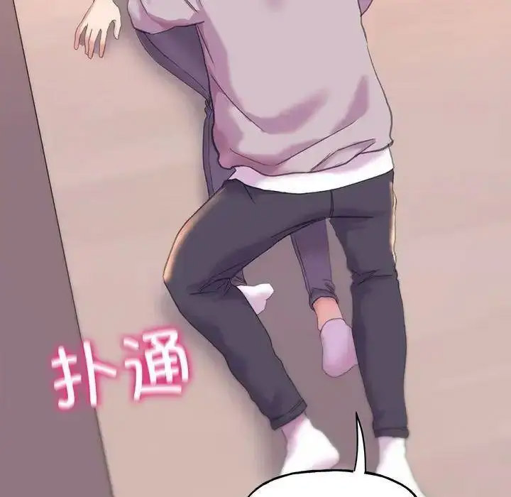 [韩国漫画] 双面人 剧情,女学生#[137P]-131