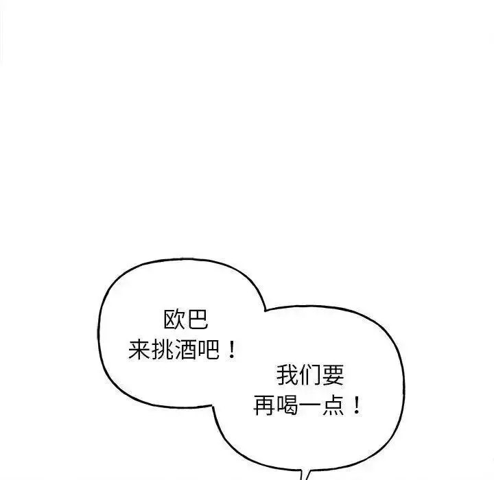 [韩国漫画] 双面人 剧情,女学生#[137P]-22